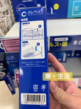 將圖片載入圖庫檢視器 日本直送Cleverin 加護靈 空氣淨化 消毒防菌隨身掛筆(一盒足夠使用兩個月)
