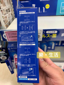 日本直送Cleverin 加護靈 空氣淨化 消毒防菌隨身掛筆(一盒足夠使用兩個月)