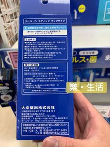 日本直送Cleverin 加護靈 空氣淨化 消毒防菌隨身掛筆(一盒足夠使用兩個月)