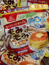 將圖片載入圖庫檢視器 日本 Morinaga森永製菓懶人Pancake
