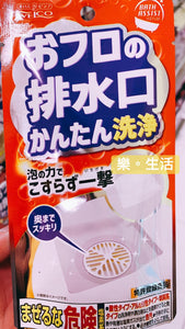 日本製 Welco排水口水管專門清潔劑 (1 pack有兩包清潔劑)